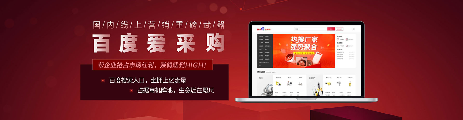 秭归sem竞价