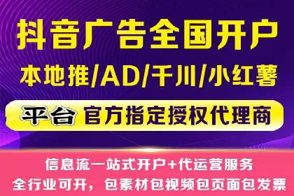 如何快速开户成功竞价端口